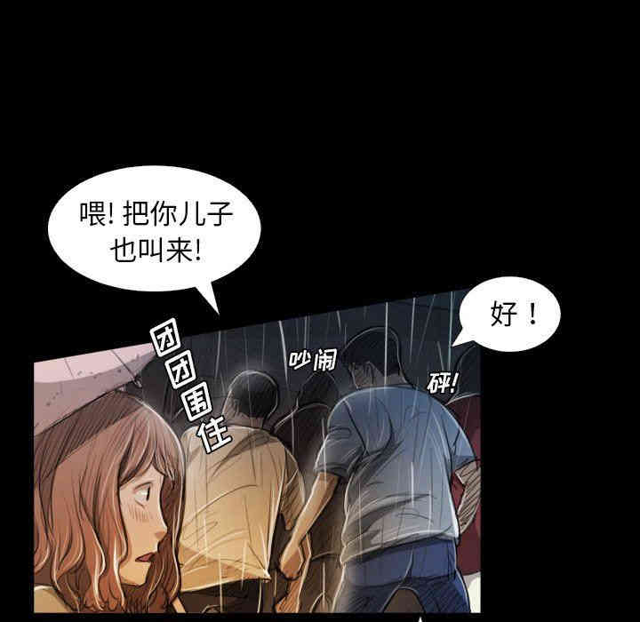 韩国漫画诡秘的姐妹韩漫_诡秘的姐妹-第30话在线免费阅读-韩国漫画-第30张图片