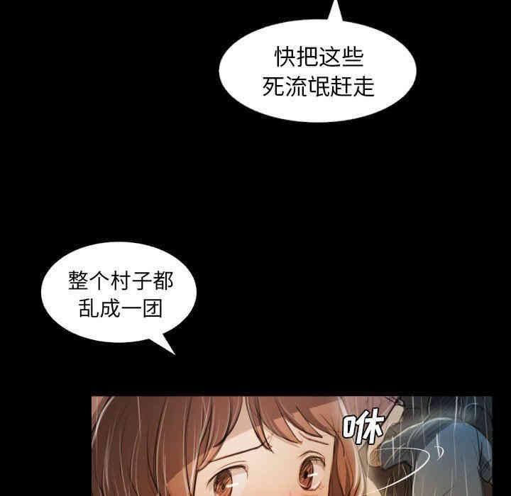 韩国漫画诡秘的姐妹韩漫_诡秘的姐妹-第30话在线免费阅读-韩国漫画-第31张图片