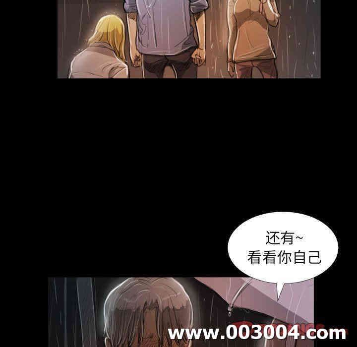 韩国漫画诡秘的姐妹韩漫_诡秘的姐妹-第30话在线免费阅读-韩国漫画-第33张图片