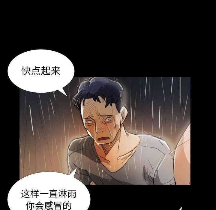 韩国漫画诡秘的姐妹韩漫_诡秘的姐妹-第30话在线免费阅读-韩国漫画-第37张图片