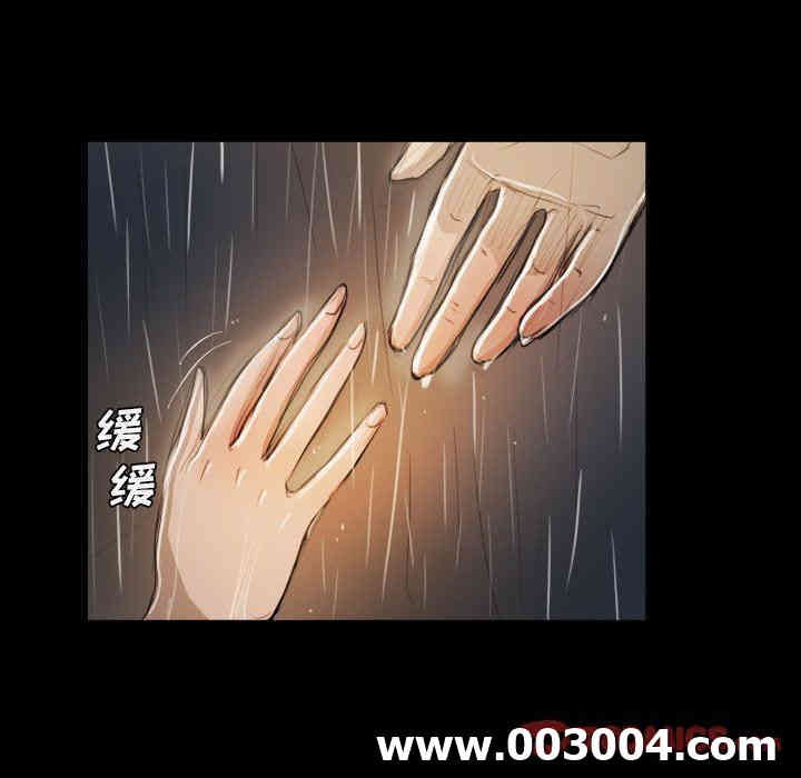 韩国漫画诡秘的姐妹韩漫_诡秘的姐妹-第30话在线免费阅读-韩国漫画-第39张图片