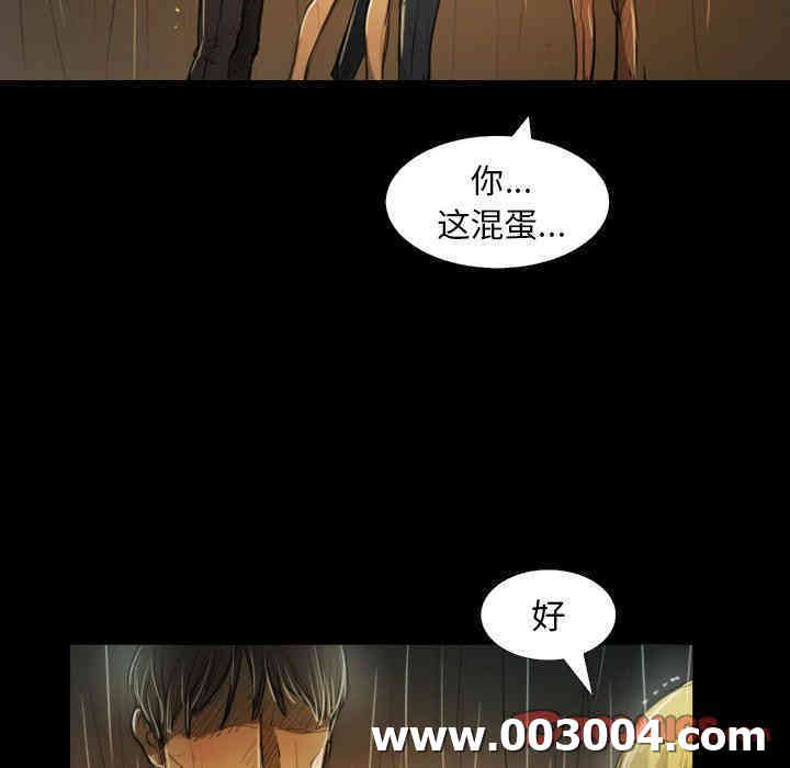 韩国漫画诡秘的姐妹韩漫_诡秘的姐妹-第30话在线免费阅读-韩国漫画-第45张图片