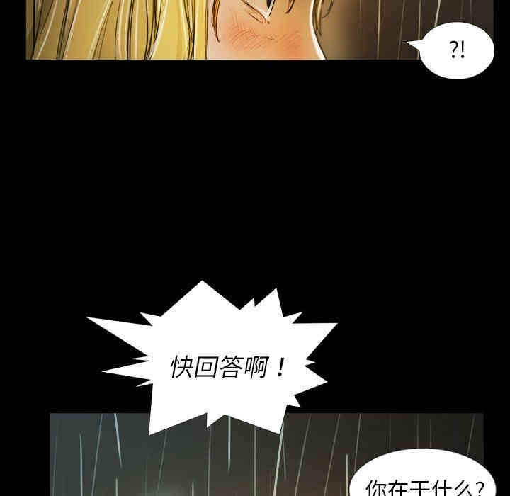 韩国漫画诡秘的姐妹韩漫_诡秘的姐妹-第30话在线免费阅读-韩国漫画-第49张图片