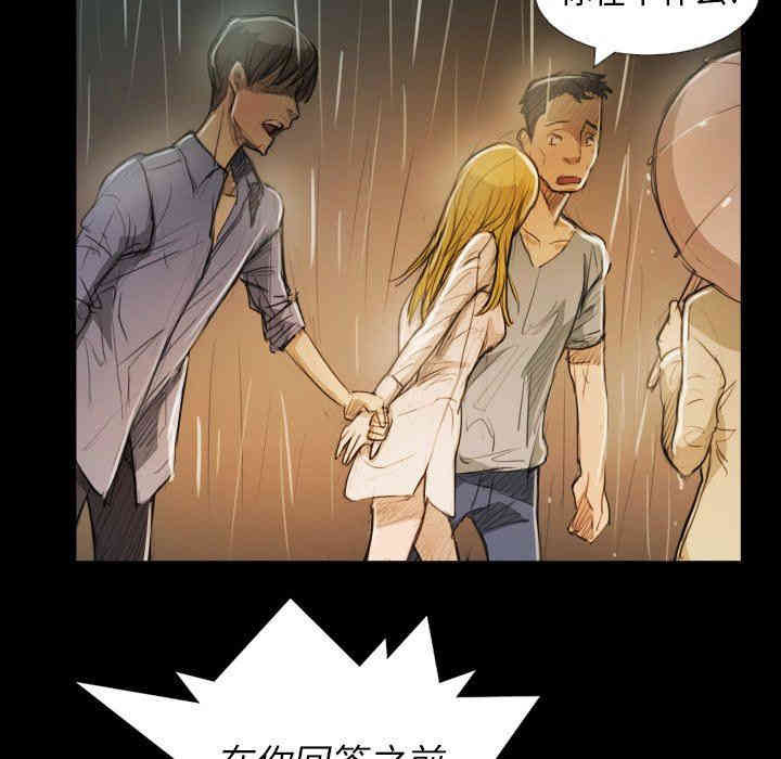 韩国漫画诡秘的姐妹韩漫_诡秘的姐妹-第30话在线免费阅读-韩国漫画-第50张图片