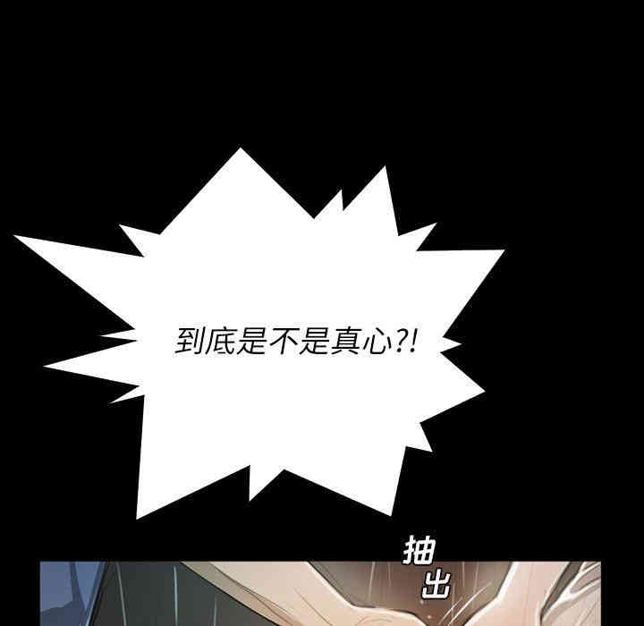 韩国漫画诡秘的姐妹韩漫_诡秘的姐妹-第30话在线免费阅读-韩国漫画-第54张图片