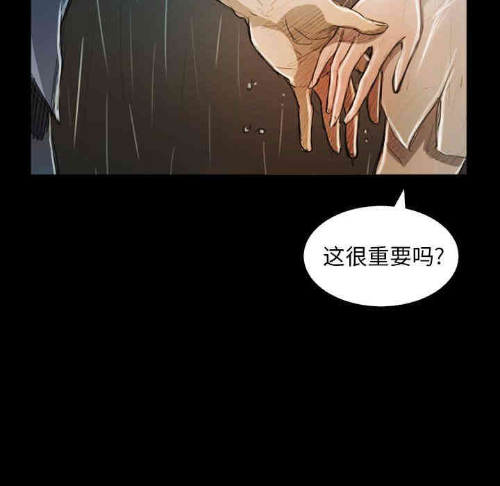韩国漫画诡秘的姐妹韩漫_诡秘的姐妹-第30话在线免费阅读-韩国漫画-第55张图片