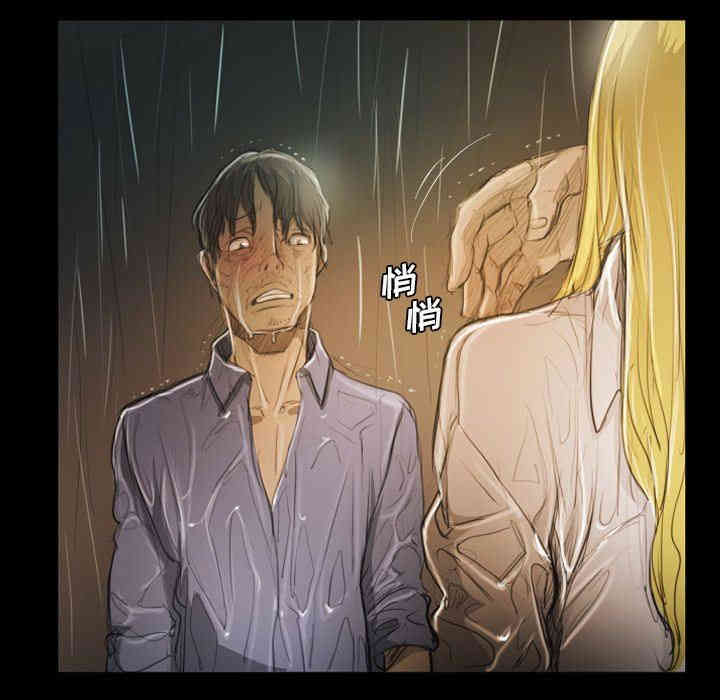 韩国漫画诡秘的姐妹韩漫_诡秘的姐妹-第30话在线免费阅读-韩国漫画-第58张图片