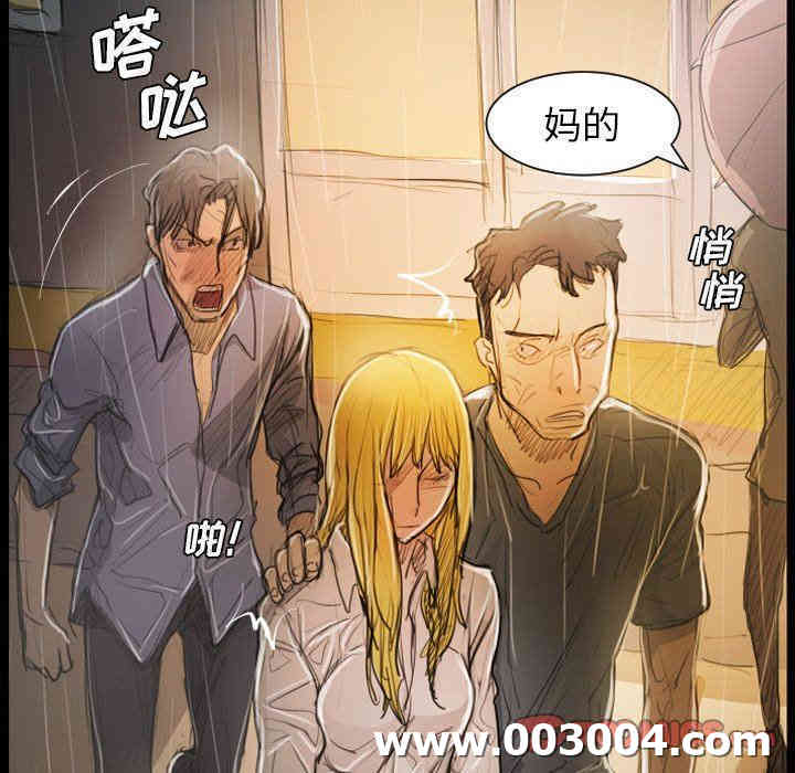 韩国漫画诡秘的姐妹韩漫_诡秘的姐妹-第30话在线免费阅读-韩国漫画-第63张图片