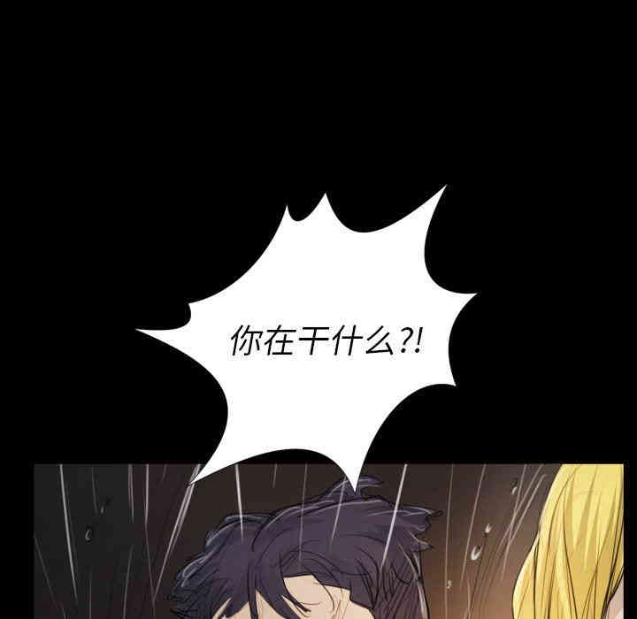 韩国漫画诡秘的姐妹韩漫_诡秘的姐妹-第30话在线免费阅读-韩国漫画-第68张图片