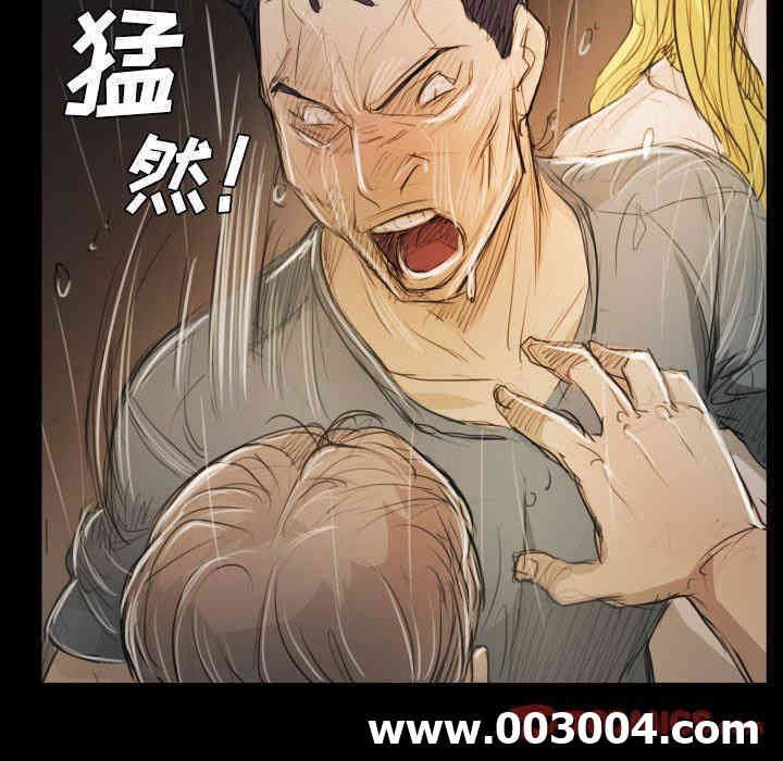 韩国漫画诡秘的姐妹韩漫_诡秘的姐妹-第30话在线免费阅读-韩国漫画-第69张图片