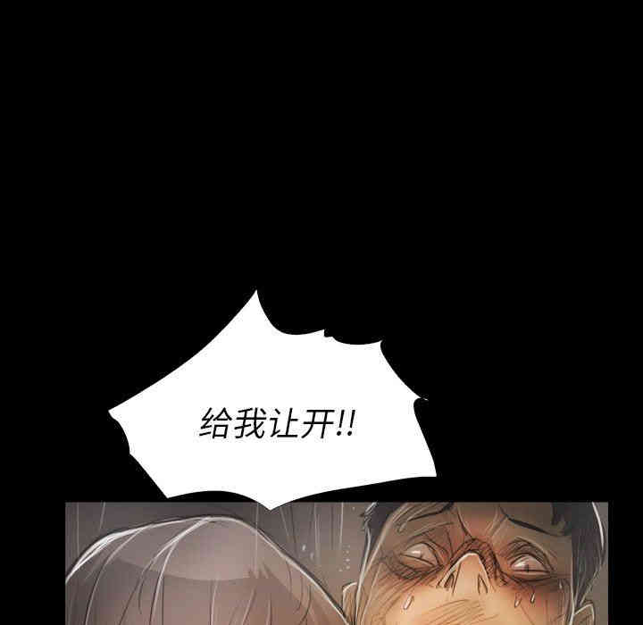 韩国漫画诡秘的姐妹韩漫_诡秘的姐妹-第30话在线免费阅读-韩国漫画-第70张图片