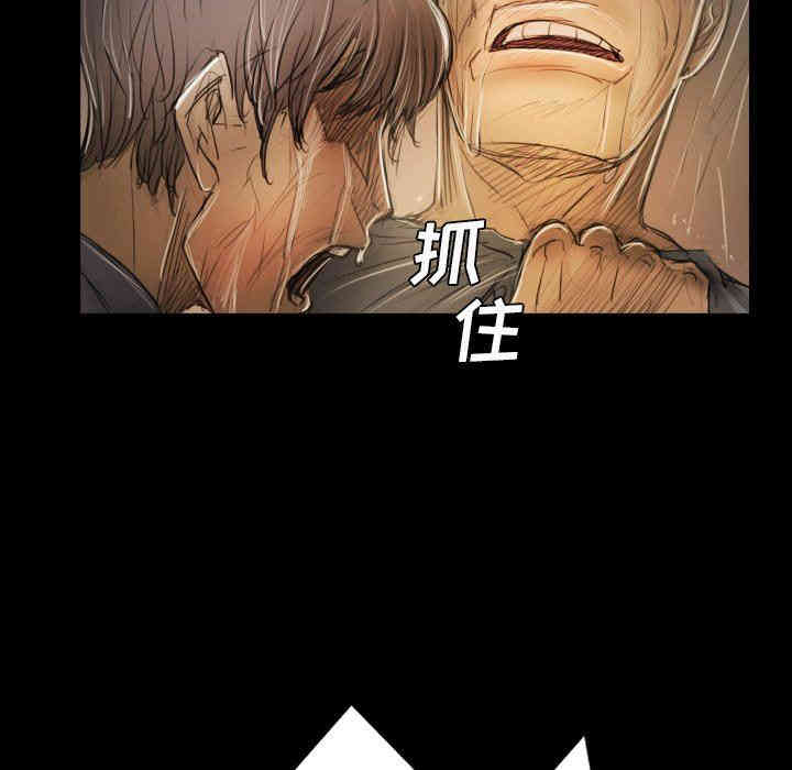 韩国漫画诡秘的姐妹韩漫_诡秘的姐妹-第30话在线免费阅读-韩国漫画-第71张图片