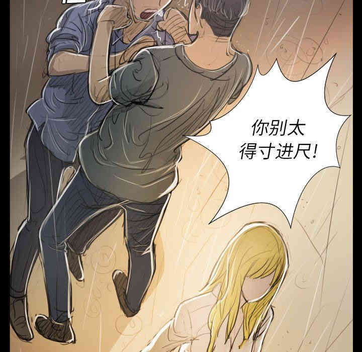 韩国漫画诡秘的姐妹韩漫_诡秘的姐妹-第30话在线免费阅读-韩国漫画-第73张图片