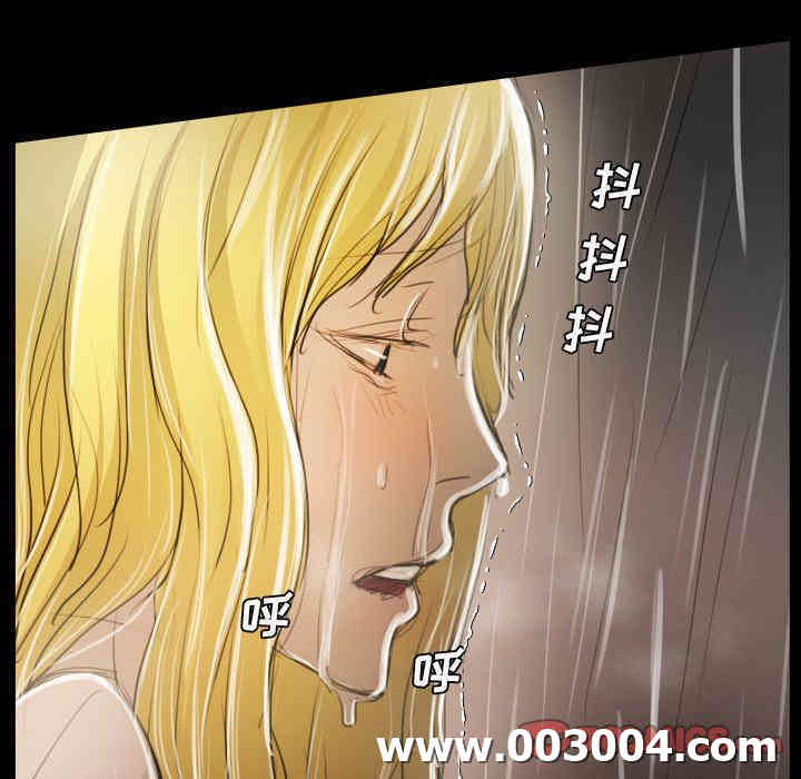 韩国漫画诡秘的姐妹韩漫_诡秘的姐妹-第30话在线免费阅读-韩国漫画-第75张图片