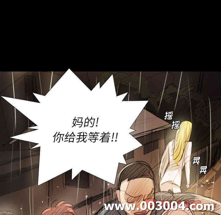 韩国漫画诡秘的姐妹韩漫_诡秘的姐妹-第30话在线免费阅读-韩国漫画-第81张图片