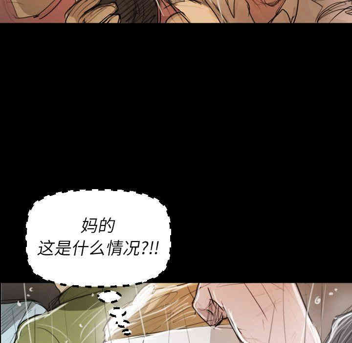 韩国漫画诡秘的姐妹韩漫_诡秘的姐妹-第30话在线免费阅读-韩国漫画-第83张图片