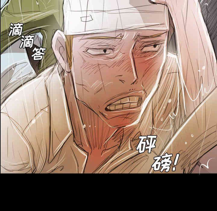 韩国漫画诡秘的姐妹韩漫_诡秘的姐妹-第30话在线免费阅读-韩国漫画-第84张图片