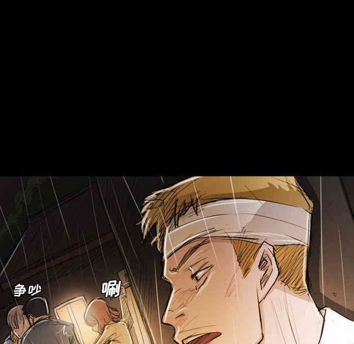 韩国漫画诡秘的姐妹韩漫_诡秘的姐妹-第30话在线免费阅读-韩国漫画-第85张图片