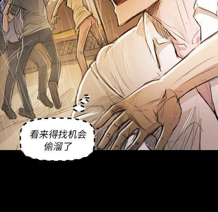 韩国漫画诡秘的姐妹韩漫_诡秘的姐妹-第30话在线免费阅读-韩国漫画-第86张图片