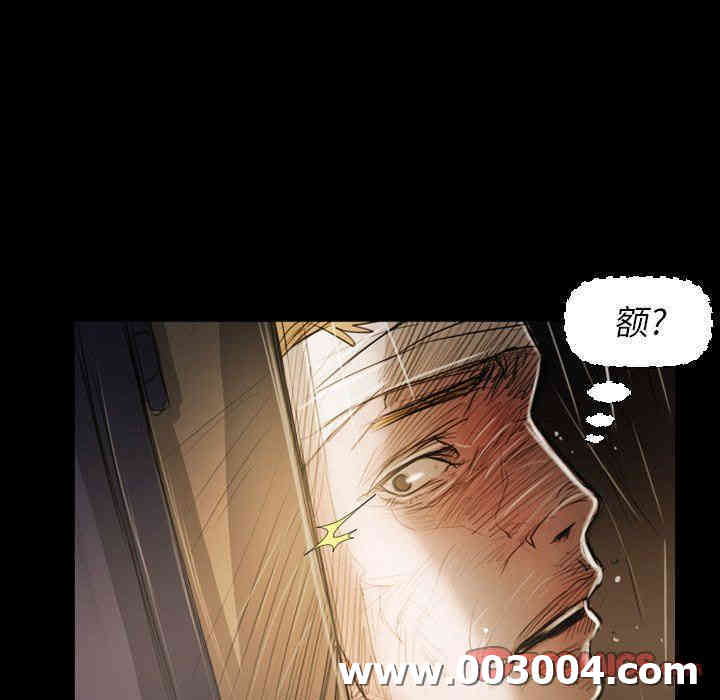 韩国漫画诡秘的姐妹韩漫_诡秘的姐妹-第30话在线免费阅读-韩国漫画-第87张图片