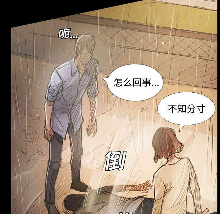 韩国漫画诡秘的姐妹韩漫_诡秘的姐妹-第30话在线免费阅读-韩国漫画-第90张图片