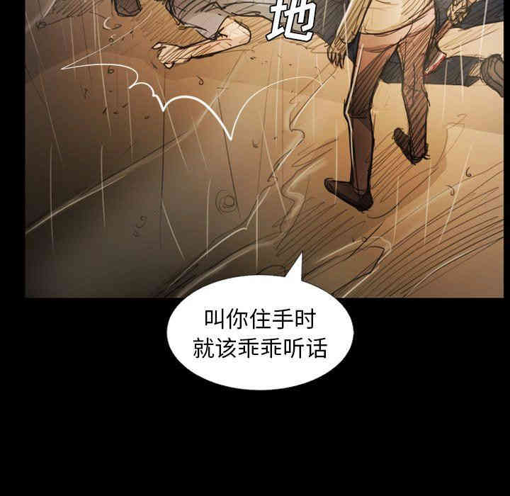 韩国漫画诡秘的姐妹韩漫_诡秘的姐妹-第30话在线免费阅读-韩国漫画-第91张图片