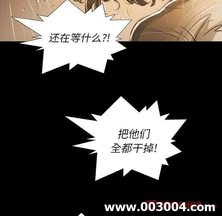 韩国漫画诡秘的姐妹韩漫_诡秘的姐妹-第30话在线免费阅读-韩国漫画-第93张图片