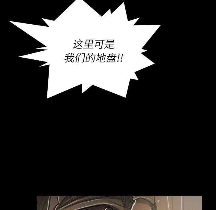 韩国漫画诡秘的姐妹韩漫_诡秘的姐妹-第30话在线免费阅读-韩国漫画-第94张图片