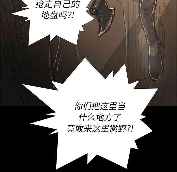 韩国漫画诡秘的姐妹韩漫_诡秘的姐妹-第30话在线免费阅读-韩国漫画-第98张图片