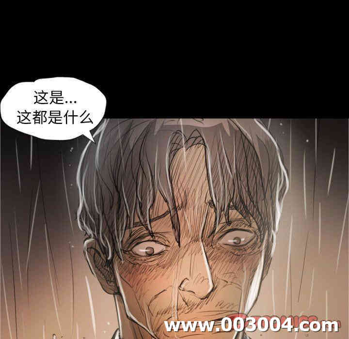 韩国漫画诡秘的姐妹韩漫_诡秘的姐妹-第30话在线免费阅读-韩国漫画-第99张图片