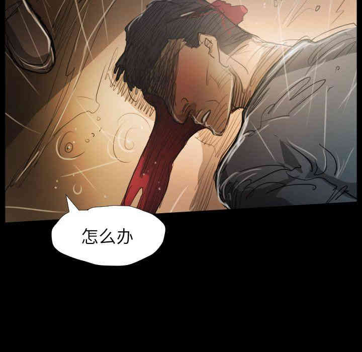 韩国漫画诡秘的姐妹韩漫_诡秘的姐妹-第30话在线免费阅读-韩国漫画-第101张图片