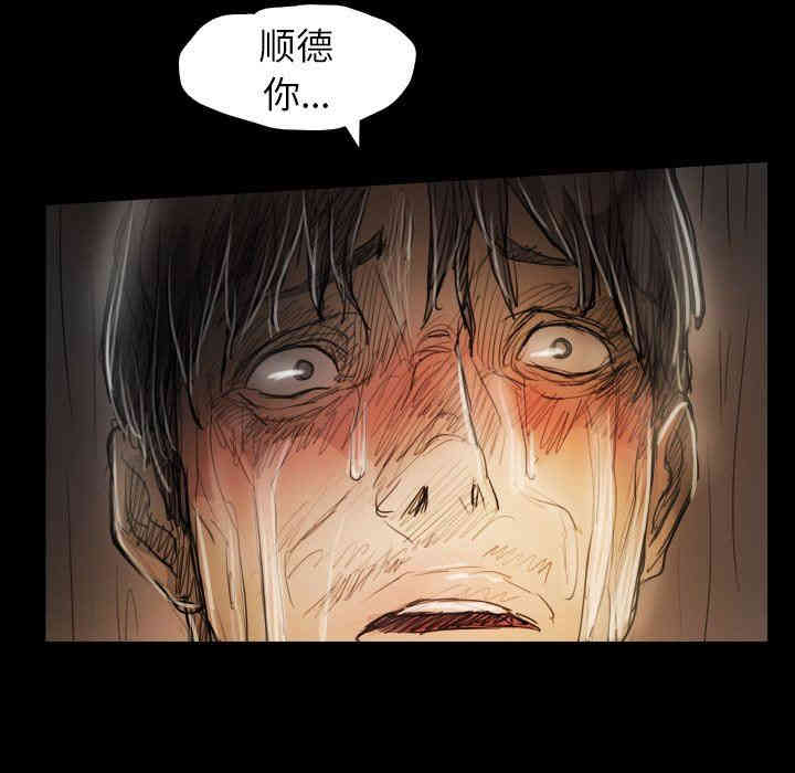 韩国漫画诡秘的姐妹韩漫_诡秘的姐妹-第30话在线免费阅读-韩国漫画-第102张图片