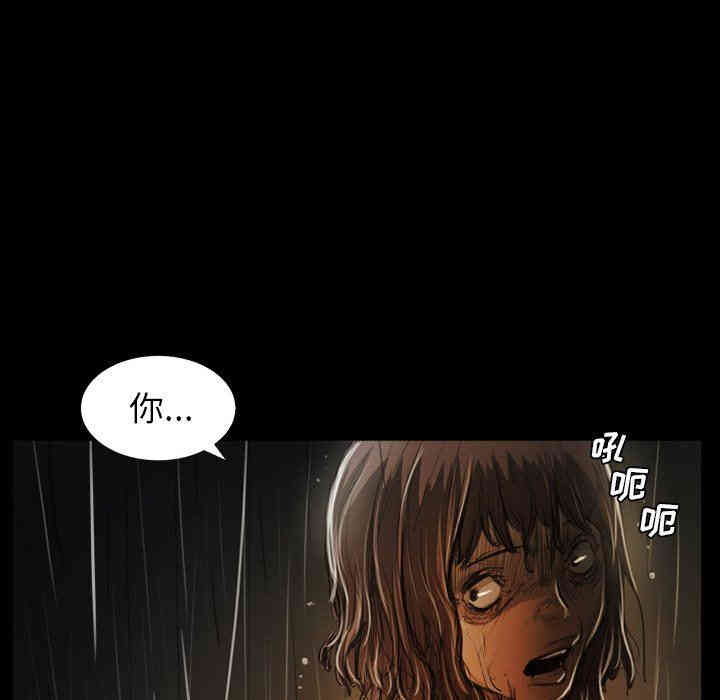 韩国漫画诡秘的姐妹韩漫_诡秘的姐妹-第30话在线免费阅读-韩国漫画-第103张图片