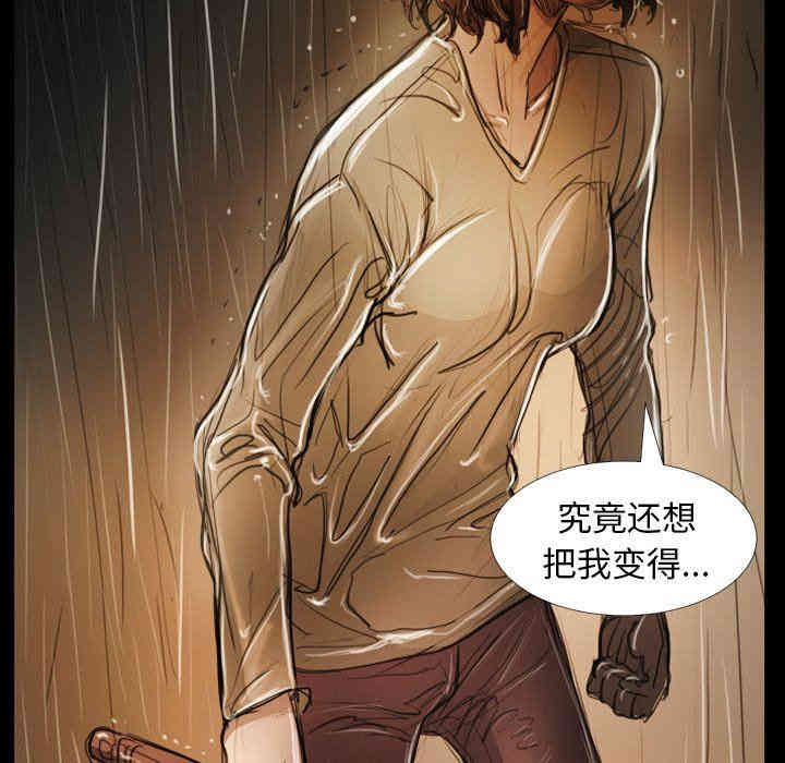 韩国漫画诡秘的姐妹韩漫_诡秘的姐妹-第30话在线免费阅读-韩国漫画-第104张图片