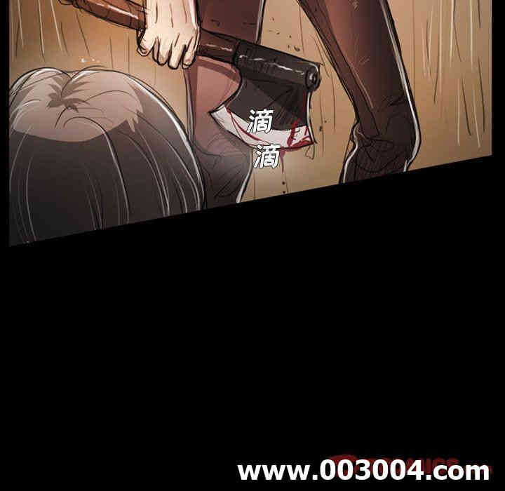 韩国漫画诡秘的姐妹韩漫_诡秘的姐妹-第30话在线免费阅读-韩国漫画-第105张图片