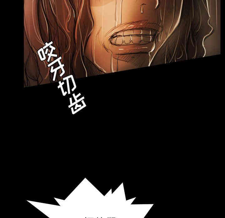 韩国漫画诡秘的姐妹韩漫_诡秘的姐妹-第30话在线免费阅读-韩国漫画-第107张图片