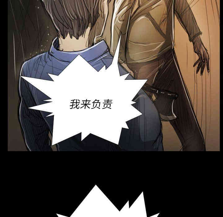 韩国漫画诡秘的姐妹韩漫_诡秘的姐妹-第30话在线免费阅读-韩国漫画-第109张图片