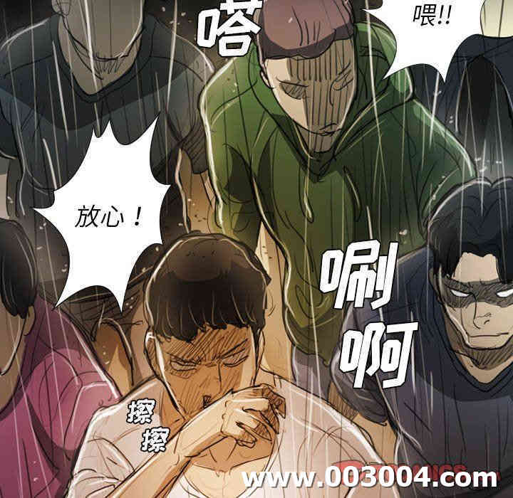 韩国漫画诡秘的姐妹韩漫_诡秘的姐妹-第30话在线免费阅读-韩国漫画-第111张图片