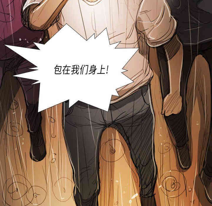 韩国漫画诡秘的姐妹韩漫_诡秘的姐妹-第30话在线免费阅读-韩国漫画-第112张图片