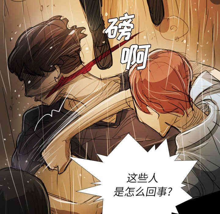 韩国漫画诡秘的姐妹韩漫_诡秘的姐妹-第30话在线免费阅读-韩国漫画-第113张图片