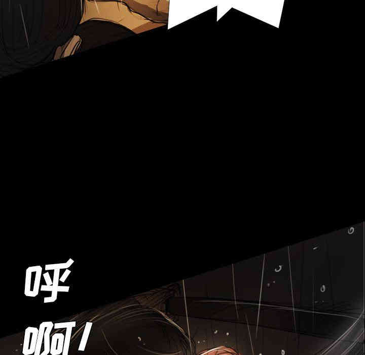 韩国漫画诡秘的姐妹韩漫_诡秘的姐妹-第30话在线免费阅读-韩国漫画-第114张图片