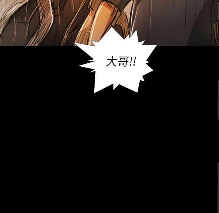 韩国漫画诡秘的姐妹韩漫_诡秘的姐妹-第30话在线免费阅读-韩国漫画-第118张图片