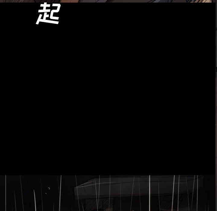 韩国漫画诡秘的姐妹韩漫_诡秘的姐妹-第30话在线免费阅读-韩国漫画-第120张图片