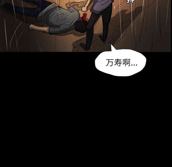 韩国漫画诡秘的姐妹韩漫_诡秘的姐妹-第30话在线免费阅读-韩国漫画-第122张图片