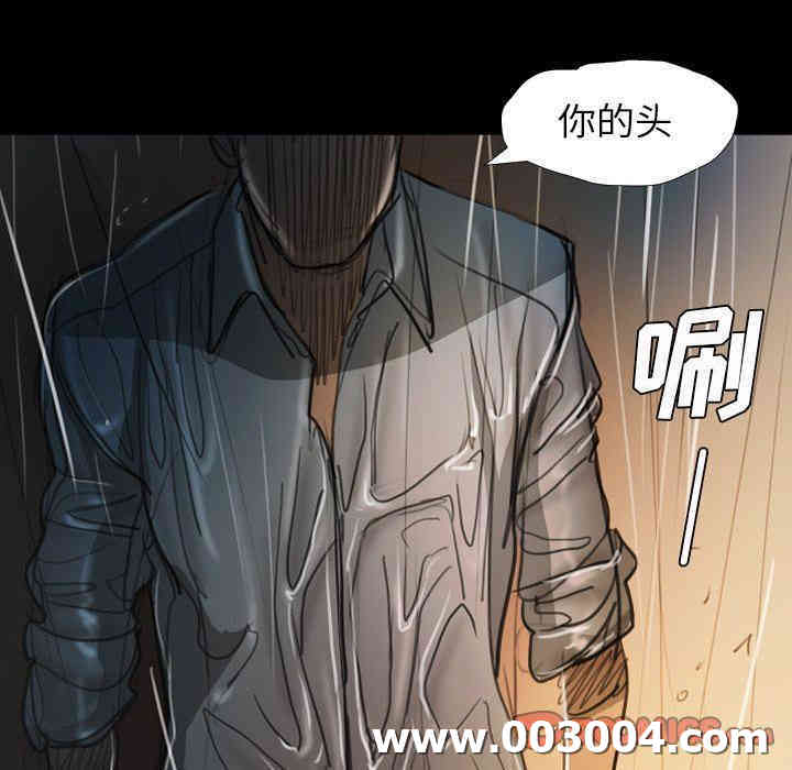 韩国漫画诡秘的姐妹韩漫_诡秘的姐妹-第30话在线免费阅读-韩国漫画-第123张图片