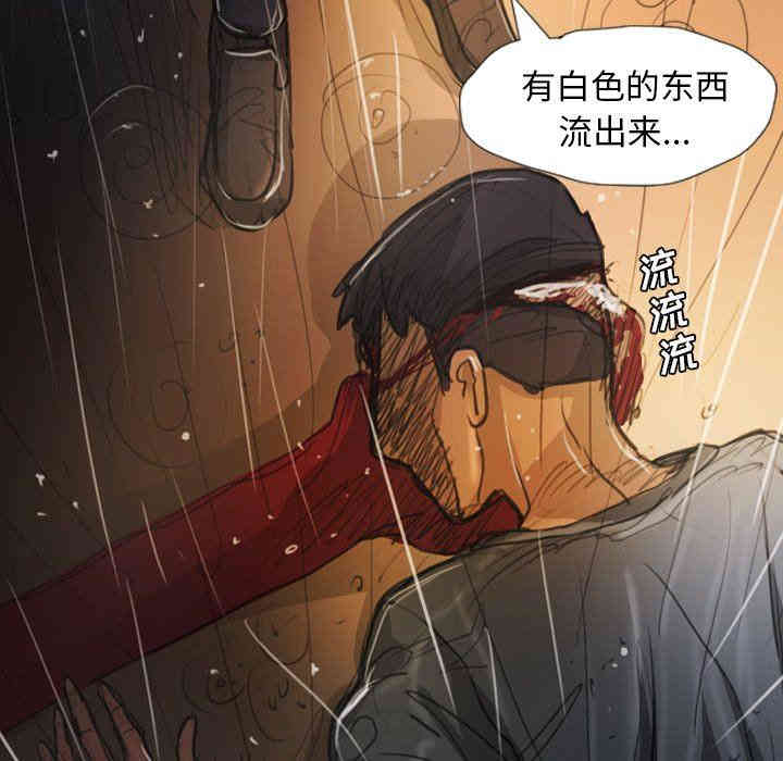 韩国漫画诡秘的姐妹韩漫_诡秘的姐妹-第30话在线免费阅读-韩国漫画-第125张图片