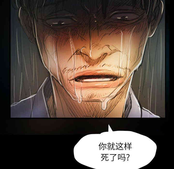 韩国漫画诡秘的姐妹韩漫_诡秘的姐妹-第30话在线免费阅读-韩国漫画-第127张图片