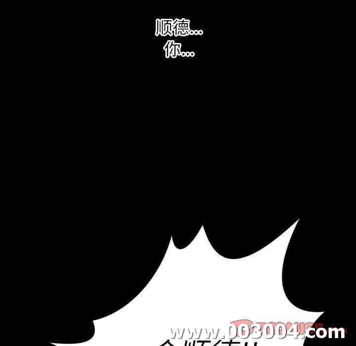 韩国漫画诡秘的姐妹韩漫_诡秘的姐妹-第30话在线免费阅读-韩国漫画-第129张图片