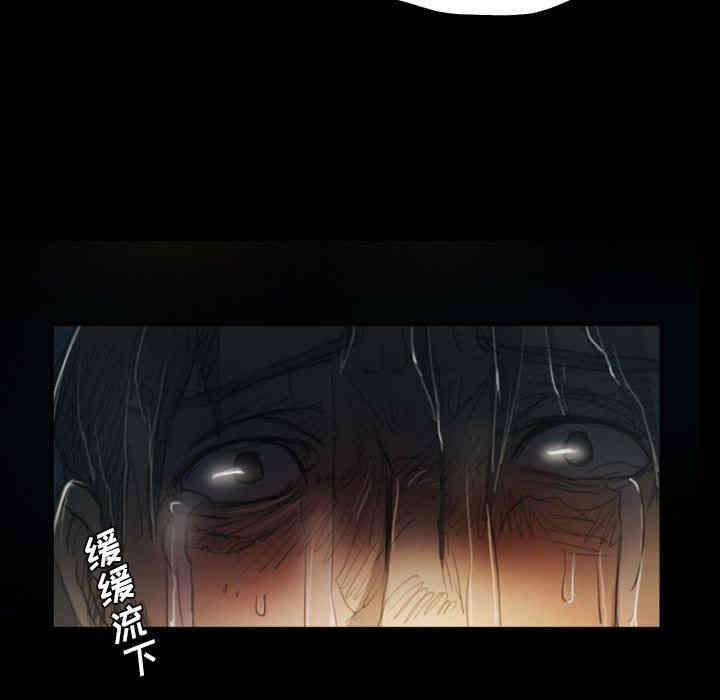 韩国漫画诡秘的姐妹韩漫_诡秘的姐妹-第30话在线免费阅读-韩国漫画-第128张图片