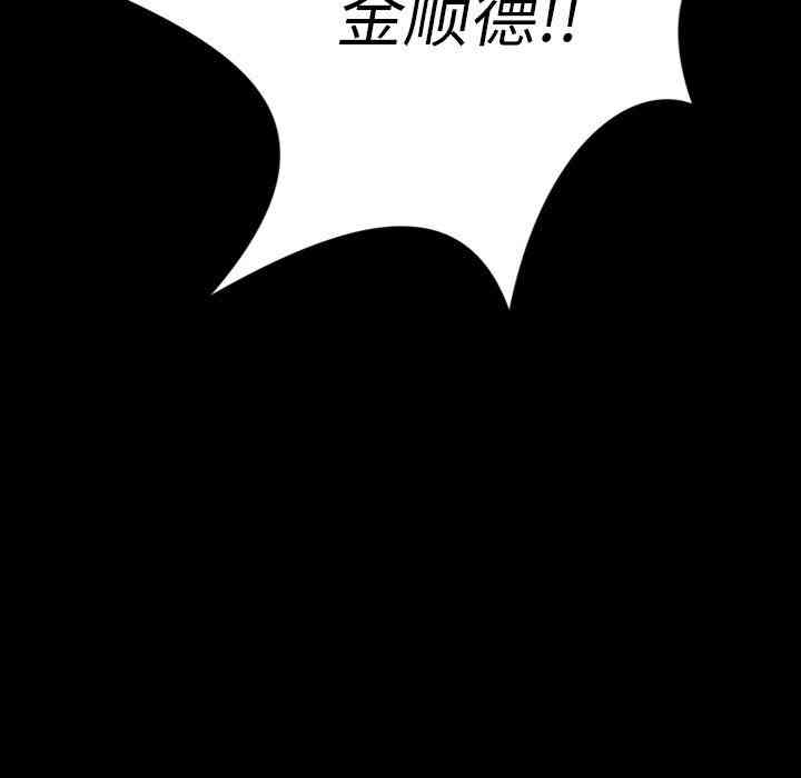 韩国漫画诡秘的姐妹韩漫_诡秘的姐妹-第30话在线免费阅读-韩国漫画-第130张图片